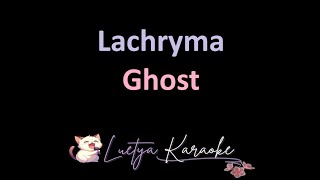 Lachryma - Ghost (Karaoke)