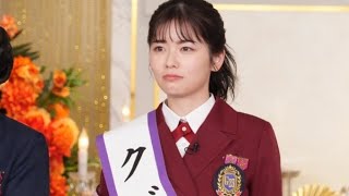 【ゴチ25】小芝風花、涙の残留決定