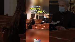 🔔分享聖經 | 一位姊妹對牧師說：「我再也不來教會了」牧師的回答值得所有人反思 #台灣長老教會 #馬來西亞教會 #新加坡基督生命堂 #中國人在海外 #海外華人