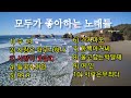 568 지난날이 생각나는 낭만의 트로트 https youtu.be nusdfrp1gpo