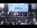 2022年5月28日台北taipei bboy city安麗盃世界霹靂舞公開賽街舞大賽女力街舞嘉年華十週年潮藝市集臺北表演藝術中心「台網tntv中網cttv華網tvtv陸網tvts民網tvps」24