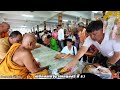 บรรยากาศพิธีทอดกฐินวัดหนองรี พระครูอุดม ธรรมโกวิท หลวงพ่อคำภา ลงรับกองกฐินในปีนี้