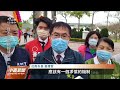 東南水泥意外衍生行政成本 黃偉哲：台南市府將求償｜20220402 公視中晝新聞