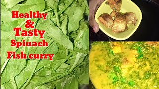 পালেং শাকেৰে মাছৰ পাতল জোল / Healthy\u0026 tasty spinach fish curry / Fish curry in Assamese. ...