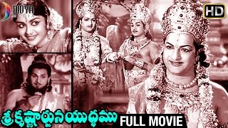 Sri Krishnarjuna Yudham Telugu Full Movie HD | NTR | ANR | Saroja Devi | Dhulipala | Prabhakar