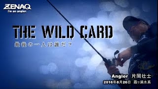 Basser ALLSTAR CLASSIC 2016 WILD CARD - SOSHI KATAOKA