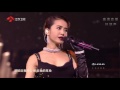 江苏卫视2017跨年演唱会 蔡依林《怕什么》《爱无赦》《love love love》