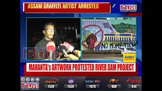 Assam graffiti artist Nilim Mahanta arrested for defacing Memorial Wall in Arunachal Pradesh.