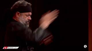 محمود کریمی - دودمه (امشبی را شه دین در حرمش، مهمان است) محرم ۱۴۰۲ Mahmoud Karimi