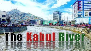 The Kabul River | Kabul Afghanistan 🇦🇫