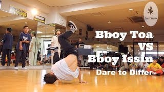 Bboy Issin vs Toa (Body Carnival). Top 8. Dare to Differ 2018