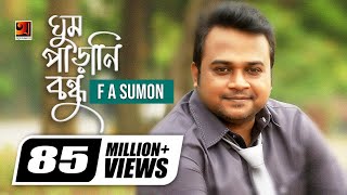 Ghum Parani Bondhu | ঘুম পাড়ানি বন্ধু | F A Sumon | Bangla New Song | Official Music Video