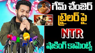 గేమ్ చేంజెర్ ట్రైలర్ NTR షాకింగ్ కామెంట్స్  | Game Changer Trailer Review | Ram Charan