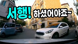 11486회. 상대차는 저보다 너무 빨랐습니다..