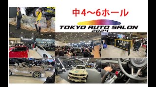 東京オートサロン2024_02/幕張メッセ_中4~6ホール