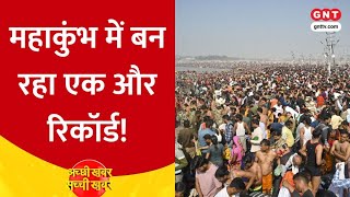 Mahakumbh अपने अंतिम पड़ाव की ओर, रोज पहुंच रहे हैं लाखों श्रद्धालु... देखिए Report