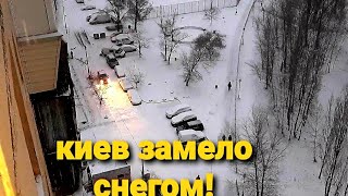 Снег в Киеве! 14 декабря 2021 Snow in Kiev