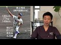 【右の好投手編】厳選した9人をご紹介！2021年第93回センバツの注目選手紹介②ポテンシャルの高い原石が続々登場【全国選抜高校野球大会】