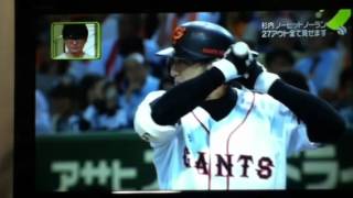 巨人対楽天 杉内ノーヒットノーラン達成 ハイライト 2012.5.30