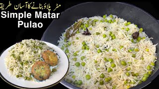 Matar Pulao with Shami kabab Recipe | Quick \u0026 Easy Pulao Recipe