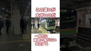 東海道線は風に弱いが京急は強い理由