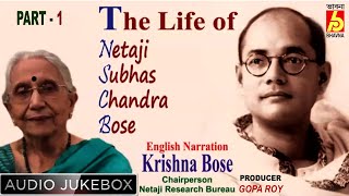 The Life Of Netaji Subhas Chandra Bose || Story Telling By Krishna Bose | Video Biography in English