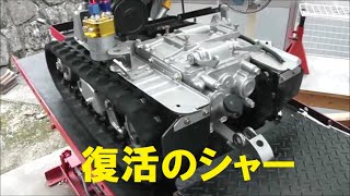 古いジャンクのミニミニユンボをレストア　その２２　復活のシャー　KOBELCO SS1/2（ Restore the old junk mini yumbo part22）