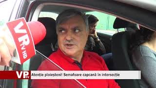 Atenție ploieșteni! Semafoare capcană în intersecție