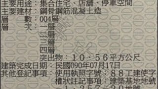 1580萬買台中豐原市中心商業區活路輕屋齡稀有獨棟6米大面寬5樓SRC鋼骨透天店面（二） 0977188512