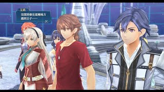 (中文)創之軌跡 EP.21 悠閒休假 合流章 新的來訪者 PS4 PRO 英雄傳說 創之軌跡