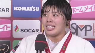 柔道グランドスラム大阪2019｜女子78kg超級 素根輝 優勝インタビュー