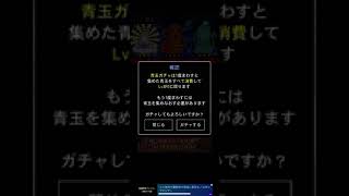 【青鬼オンライン】復刻のやつが青玉ガチャで出た瞬間…