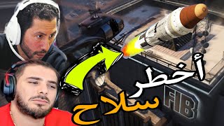 Live nahoule gta rp 🔥 سرقنا سلاح نووي من مقر Fbi 🤯 تبعونا البوليس 👮