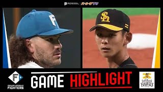 2022年8月27日 北海道日本ハム対福岡ソフトバンク 試合ハイライト