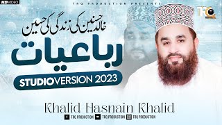 Khalid Hasnain Khalid New Rubaiyat 2023 | Mein To Aasi Hun - TRQ Production