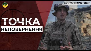 Serhii Lipko about Crimea, the meaning of the victory and Ukrainian self-identity | RESISTANCE FORCE