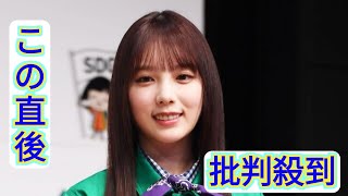 乃木坂４６　与田祐希の卒コン配信がＳＮＳに無断転載…法的措置も検討「直ちにお止めください」