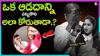 Andamaina Jeevitham Latest Full Episode | BEST MORAL VIDEO | Dr Kalyan Chakravarthy | SumanTV