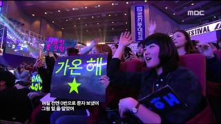 UV - I'm sorry for not cool, UV - 쿨하지 못해 미안해, MBC College Musicians Festival 201111