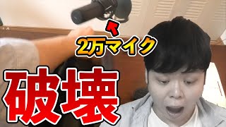 案件でやらかしたわ・・・人生終了【CODモバイル】【Tanaka90】