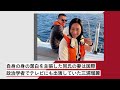 三浦瑠麗、4億円超横領容疑で逮捕の夫が潔白主張の一方「人生の冒険に…」ベストマザーの“条件”に言及も「娘を深夜連れ回し」報道連発で教育方針にツッコミ殺到