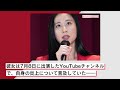 三浦瑠麗、4億円超横領容疑で逮捕の夫が潔白主張の一方「人生の冒険に…」ベストマザーの“条件”に言及も「娘を深夜連れ回し」報道連発で教育方針にツッコミ殺到