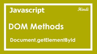 104 Document.getElementById | DOM Methods