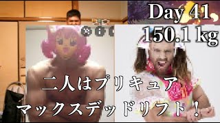 【DAY 41】ムキムキのプリキュアに救われる、リングフィットアドベンチャーダイエット配信【配信切り抜き】