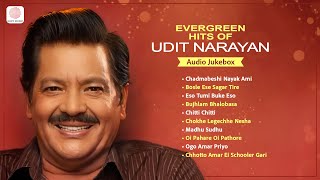 Best Of Udit Narayan Bangla Songs | Chadmabeshi Nayak Ami | Bosle Ese Sagar Tire | Chitti Chitti