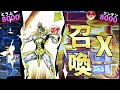 【 遊戯王】遊馬vs！新規ナンバーズデッキ対決！『ストラク型no.99希望皇ホープドラグナー』vs『zw型ホープレイ』対戦！ 『yuma』【 sd42 yu gi oh デュエル動画】02