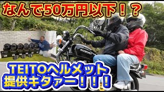 【旧車・インプレ】SUZUKI GS750GL爆走！＆ご無沙汰提供キタァー！