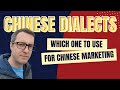 Which 'type' Of Chinese Should Be Used For Marketing?