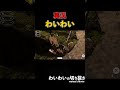 実況 わいわい　切り抜き　わいわい　【evolution battle simulator】