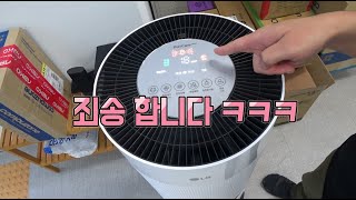 죄송합니다 ㅋㅋㅋ(동네컴퓨터 일상)